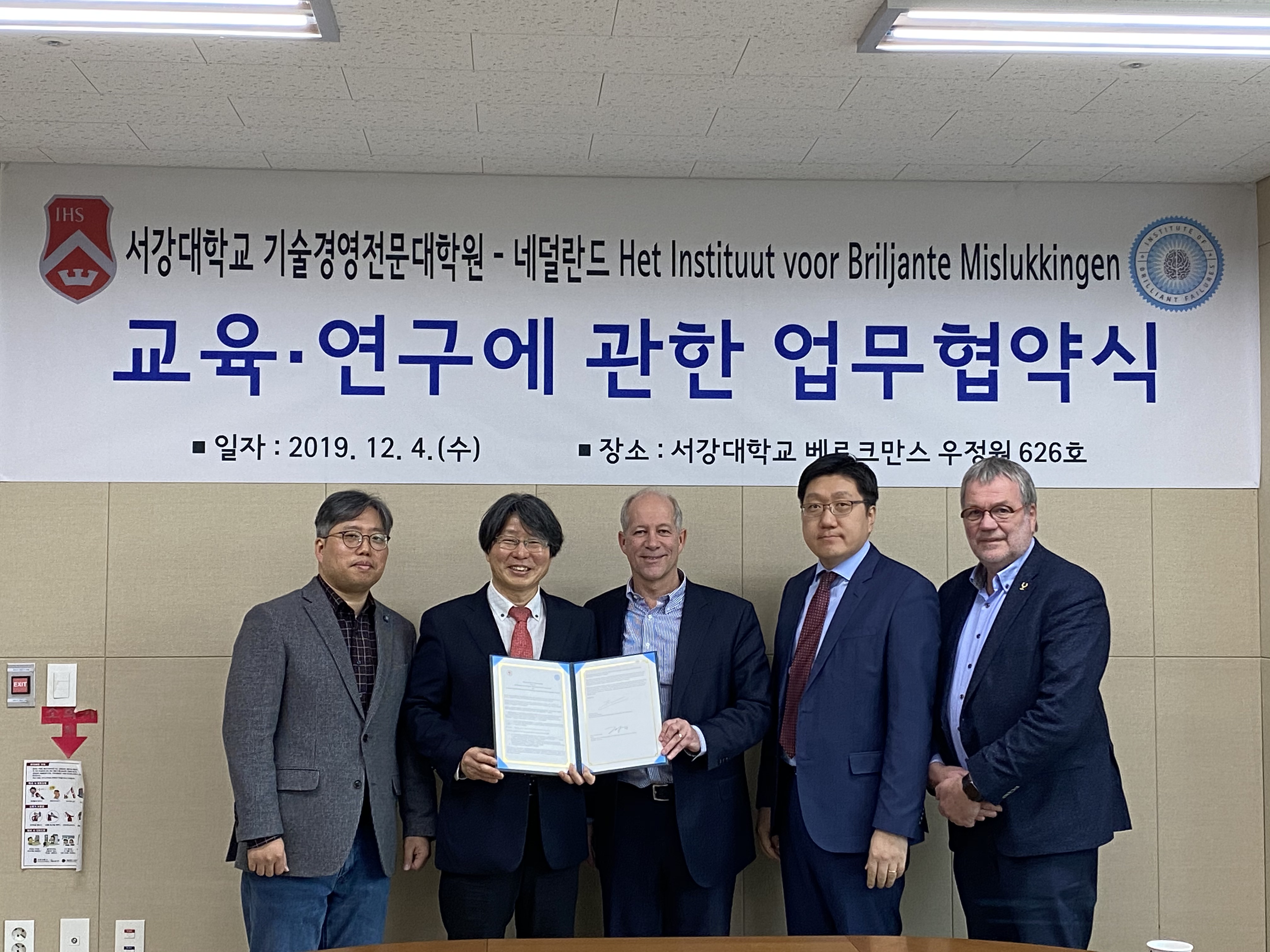 Professor Jung Yoo Shin, Dean of Sogang Graduate School of Master of Technology, Seoul and Prof. Paul Louis Iske, Chief Failure of the Institute of Brilliant Failures, Amsterdam, signed a Memorandum of Understanding.
